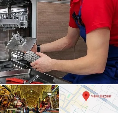 آموزشگاه تعمیرات لوازم خانگی در بازار وکیل شیراز