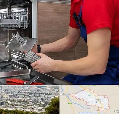 آموزشگاه تعمیرات لوازم خانگی در یاسوج