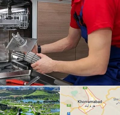 آموزشگاه تعمیرات لوازم خانگی در خرم آباد
