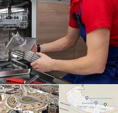 آموزشگاه تعمیرات لوازم خانگی در پرند