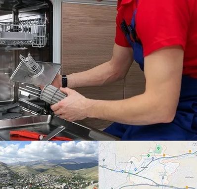 آموزشگاه تعمیرات لوازم خانگی در رودهن