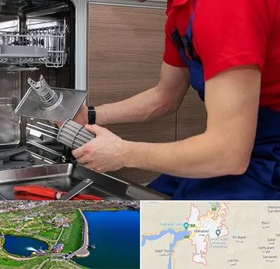 آموزشگاه تعمیرات لوازم خانگی در مهاباد