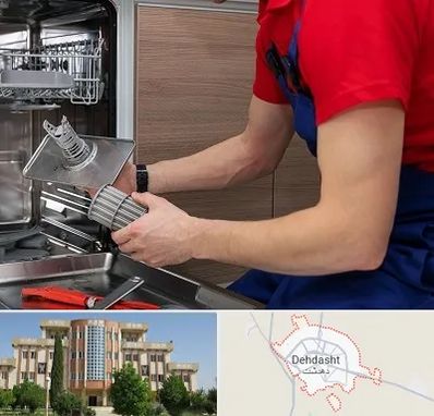آموزشگاه تعمیرات لوازم خانگی در دهدشت