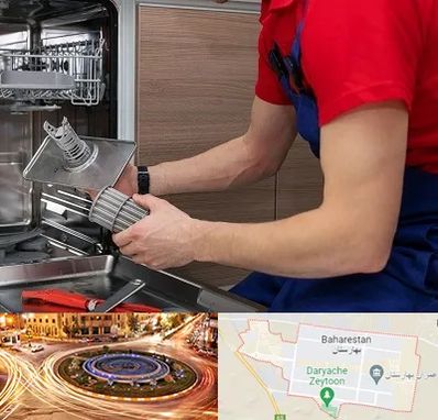آموزشگاه تعمیرات لوازم خانگی در بهارستان