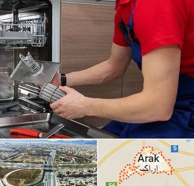 آموزشگاه تعمیرات لوازم خانگی در اراک