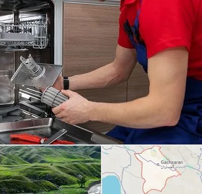 آموزشگاه تعمیرات لوازم خانگی در گچساران
