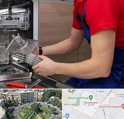 آموزشگاه تعمیرات لوازم خانگی در جهانشهر کرج 