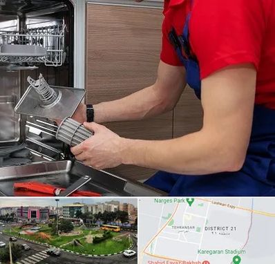 آموزشگاه تعمیرات لوازم خانگی در تهرانسر 