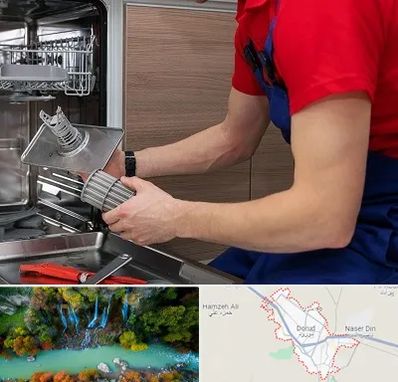 آموزشگاه تعمیرات لوازم خانگی در دورود