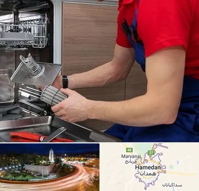 آموزشگاه تعمیرات لوازم خانگی در همدان