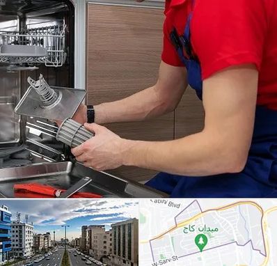 آموزشگاه تعمیرات لوازم خانگی در سعادت آباد 