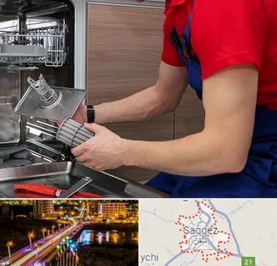 آموزشگاه تعمیرات لوازم خانگی در سقز