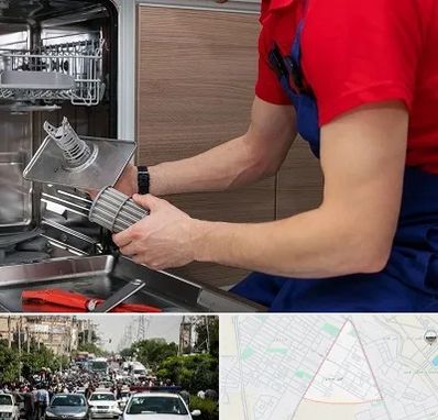 آموزشگاه تعمیرات لوازم خانگی در سیدی مشهد