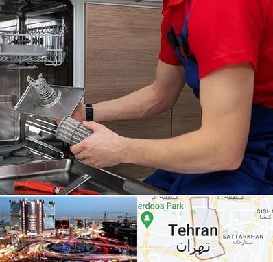 آموزشگاه تعمیرات لوازم خانگی در صادقیه 