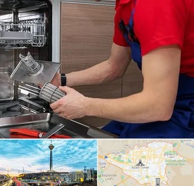 آموزشگاه تعمیرات لوازم خانگی در تهران