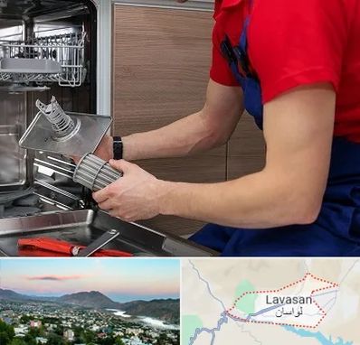 آموزشگاه تعمیرات لوازم خانگی در لواسان