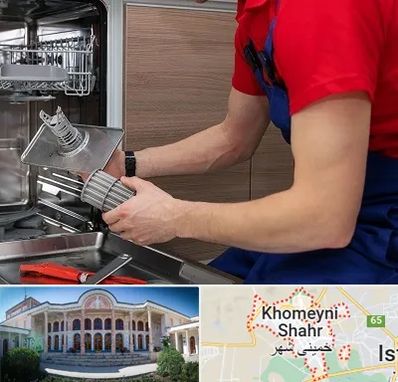 آموزشگاه تعمیرات لوازم خانگی در خمینی شهر