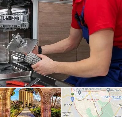 آموزشگاه تعمیرات لوازم خانگی در شهر ری