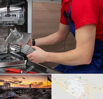 آموزشگاه تعمیرات لوازم خانگی در قوچان