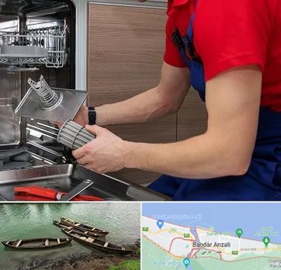 آموزشگاه تعمیرات لوازم خانگی در بندر انزلی