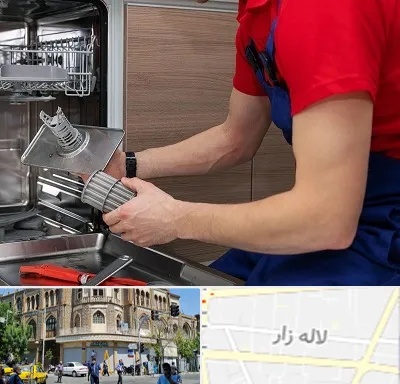 آموزشگاه تعمیرات لوازم خانگی در لاله زار