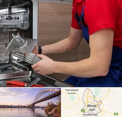 آموزشگاه تعمیرات لوازم خانگی در اهواز