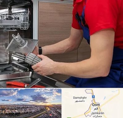 آموزشگاه تعمیرات لوازم خانگی در قم