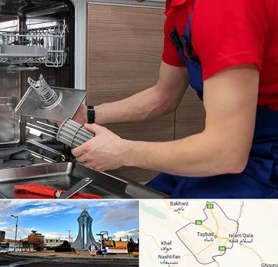 آموزشگاه تعمیرات لوازم خانگی در تایباد