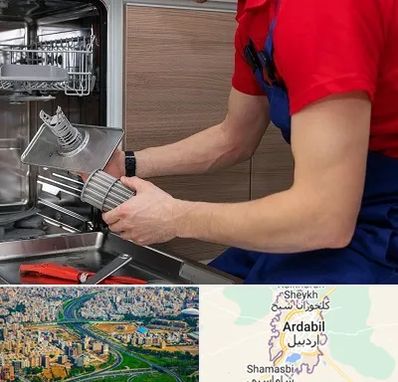 آموزشگاه تعمیرات لوازم خانگی در اردبیل