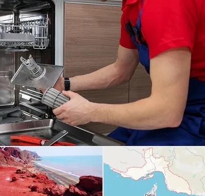 آموزشگاه تعمیرات لوازم خانگی در هرمزگان