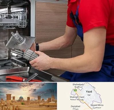 آموزشگاه تعمیرات لوازم خانگی در یزد