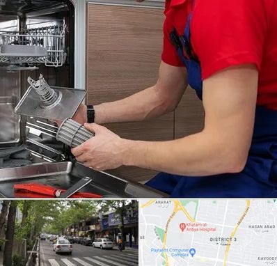 آموزشگاه تعمیرات لوازم خانگی در ظفر 