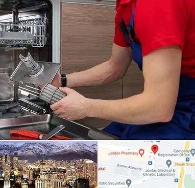 آموزشگاه تعمیرات لوازم خانگی در جردن 