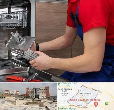 آموزشگاه تعمیرات لوازم خانگی در حکیمیه 