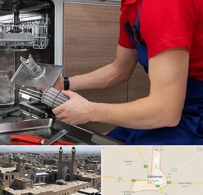 آموزشگاه تعمیرات لوازم خانگی در سبزوار