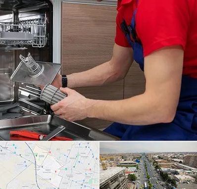 آموزشگاه تعمیرات لوازم خانگی در حصارک کرج