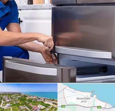 آموزشگاه تعمیرات یخچال در نوشهر