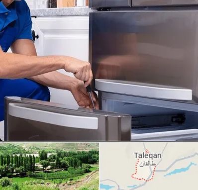 آموزشگاه تعمیرات یخچال در طالقان