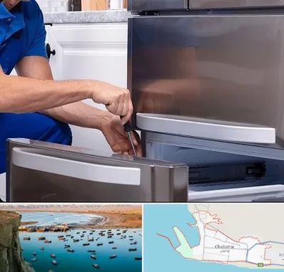 آموزشگاه تعمیرات یخچال در چابهار