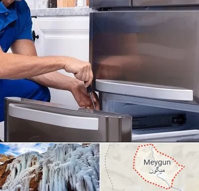 آموزشگاه تعمیرات یخچال در میگون