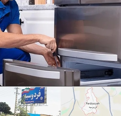 آموزشگاه تعمیرات یخچال در فردوسیه شهریار