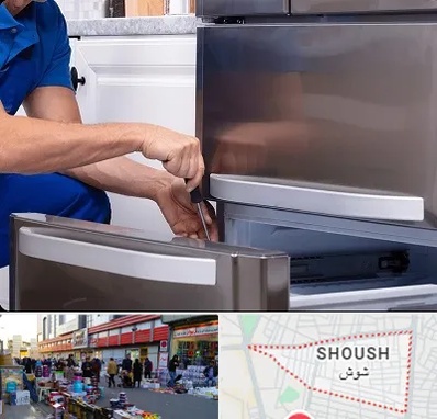 آموزشگاه تعمیرات یخچال در شوش