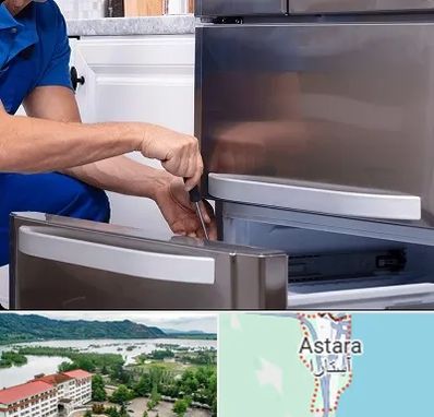 آموزشگاه تعمیرات یخچال در آستارا