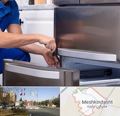 آموزشگاه تعمیرات یخچال در مشکین دشت