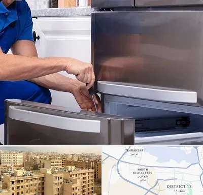 آموزشگاه تعمیرات یخچال در جنوب غرب تهران