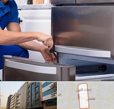 آموزشگاه تعمیرات یخچال در نجات اللهی