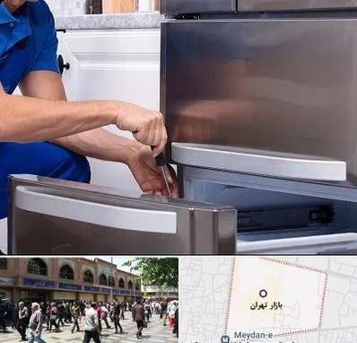 آموزشگاه تعمیرات یخچال در بازار تهران