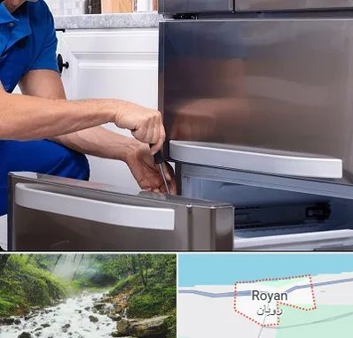 آموزشگاه تعمیرات یخچال در رویان