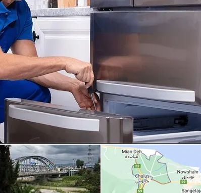 آموزشگاه تعمیرات یخچال در چالوس