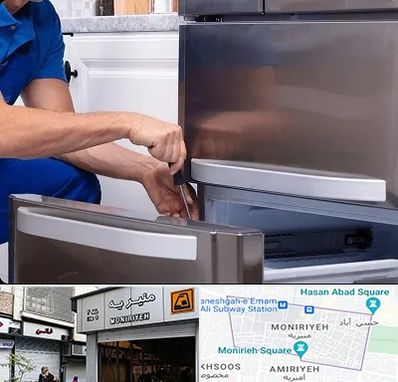 آموزشگاه تعمیرات یخچال در منیریه 